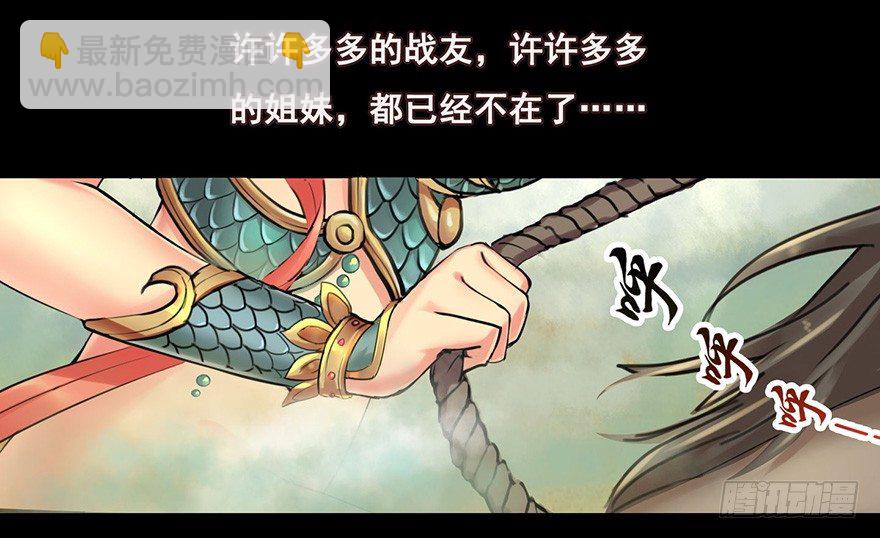 姐姐啊姐姐！-第1话