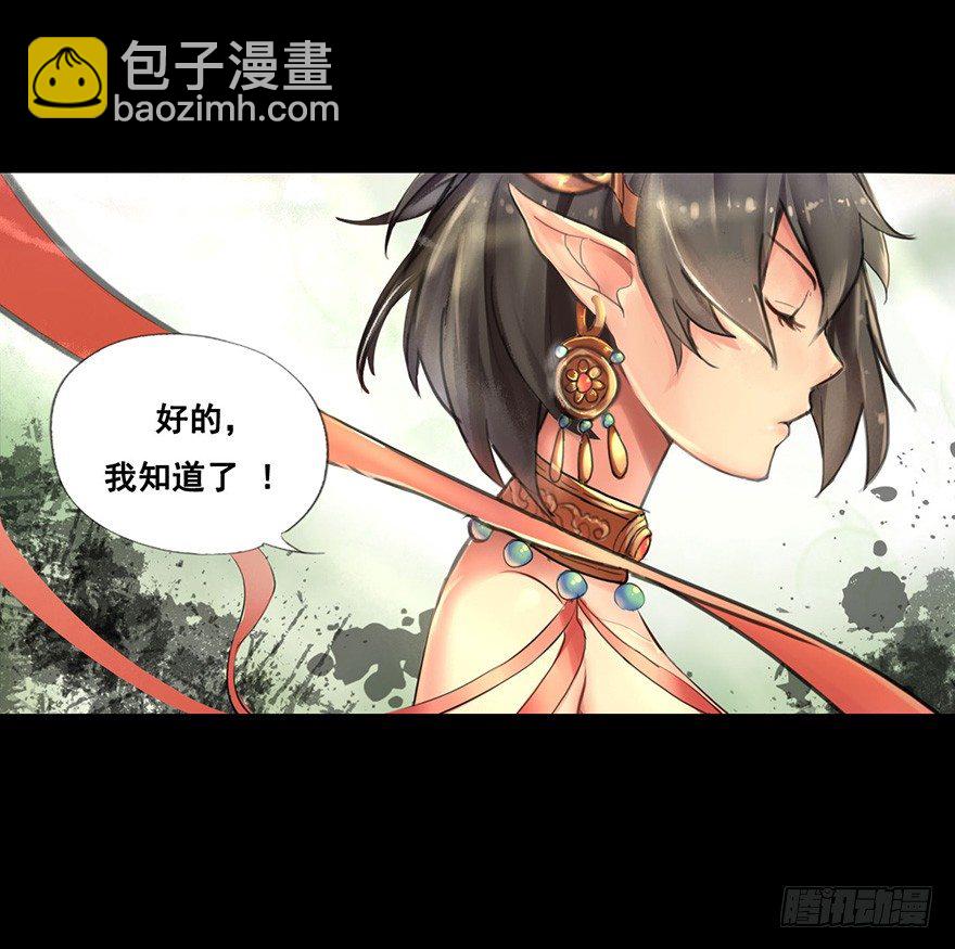 姐姐啊姐姐！-第1话