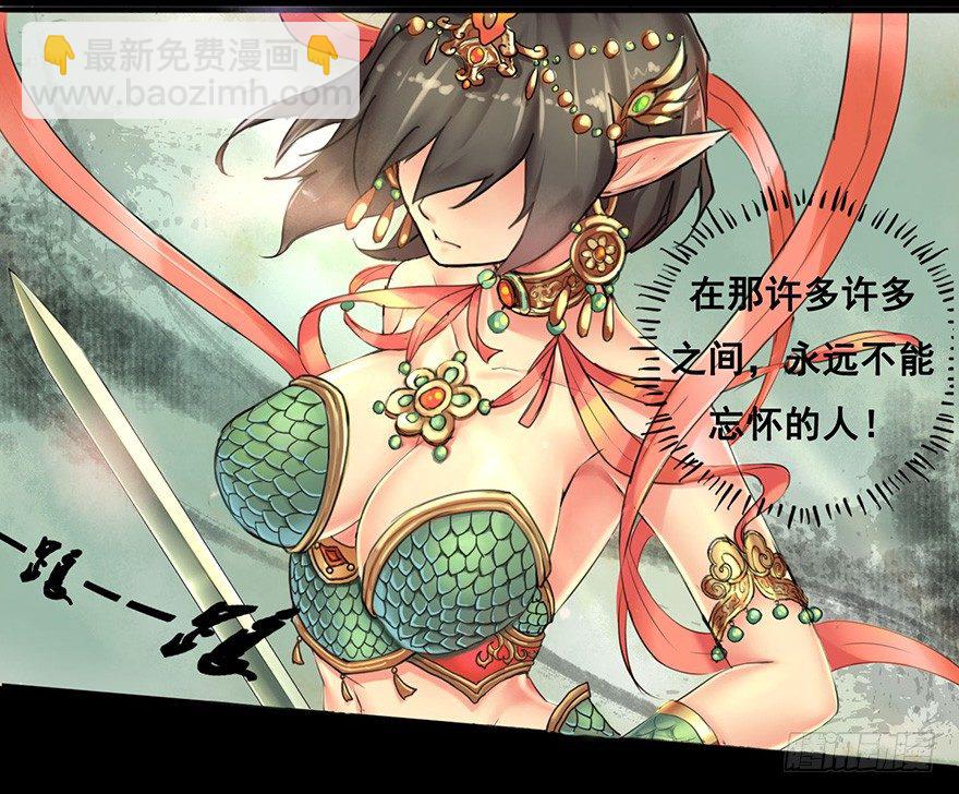 姐姐啊姐姐！-第1话