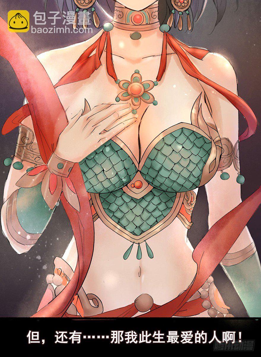 姐姐啊姐姐！-第1话