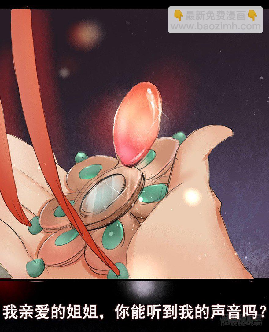 姐姐啊姐姐！-第1话