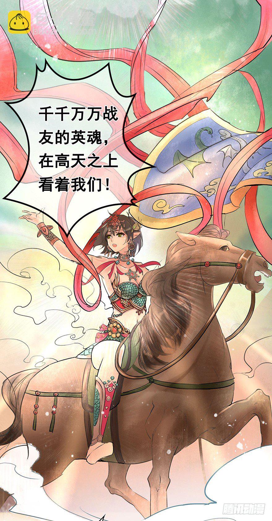 姐姐啊姐姐！-第1话