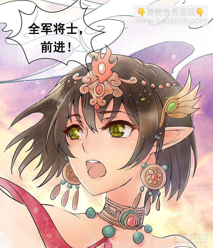 姐姐啊姐姐！-第1话