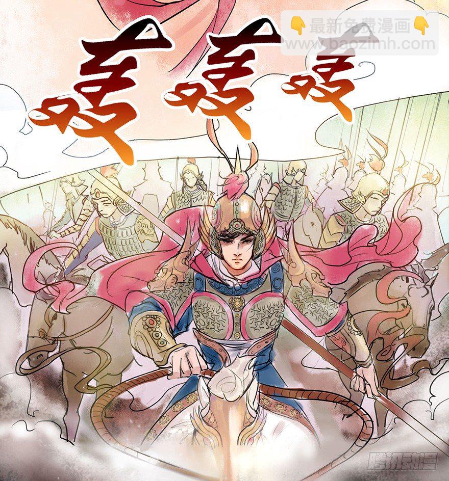 姐姐啊姐姐！-第1话