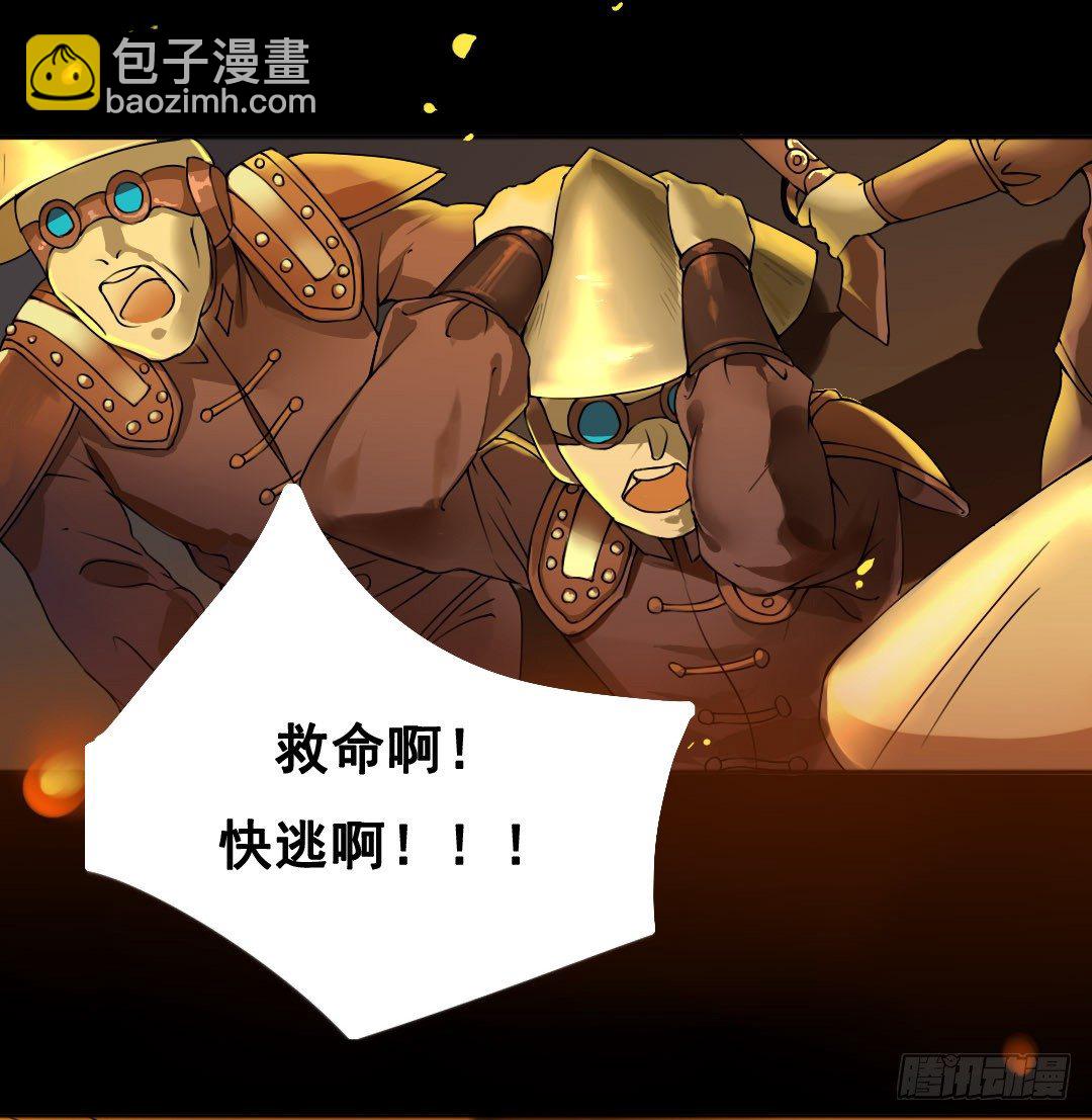 弹雨剑林-第11话