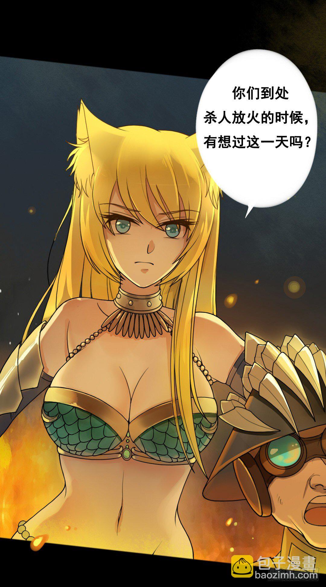 弹雨剑林-第11话