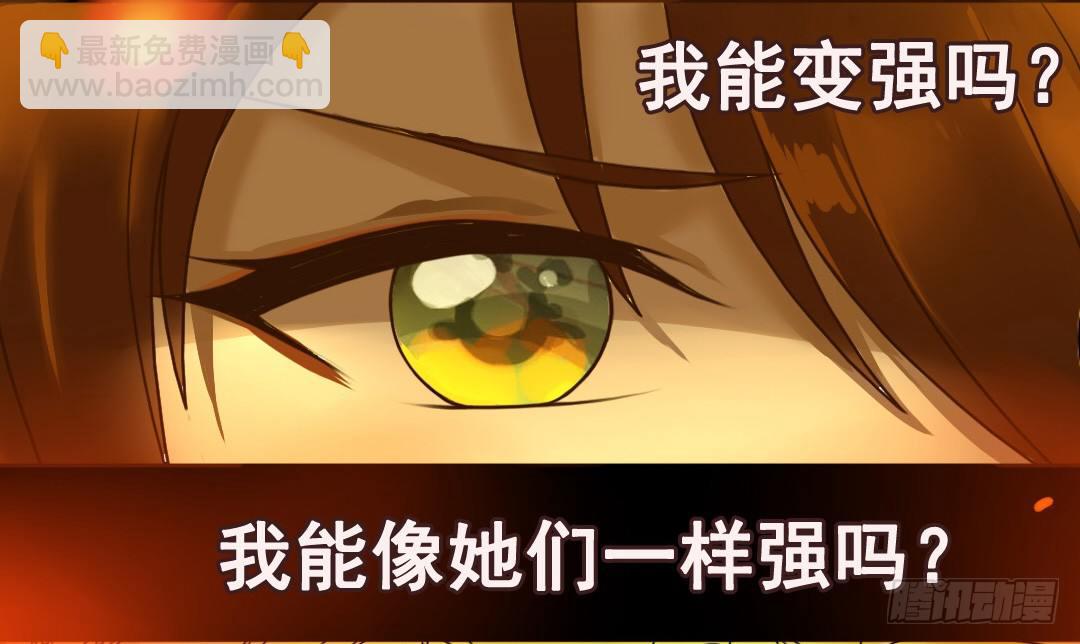 弹雨剑林-第11话