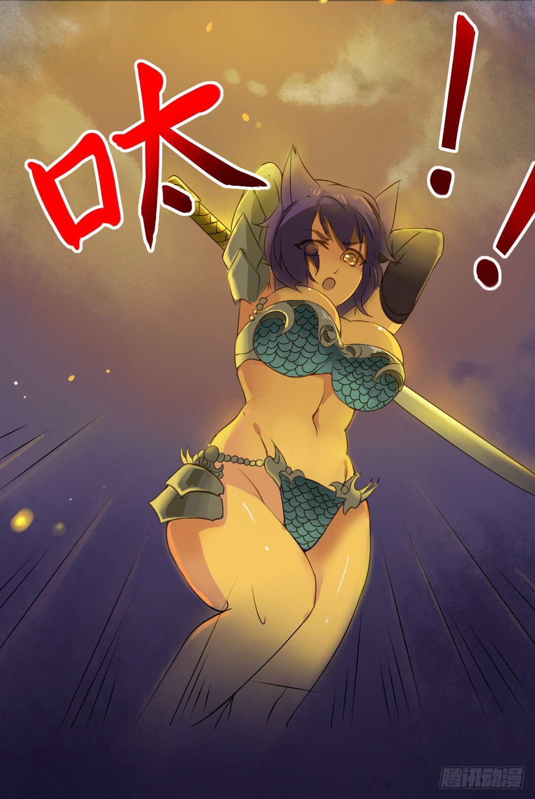 弹雨剑林-第11话