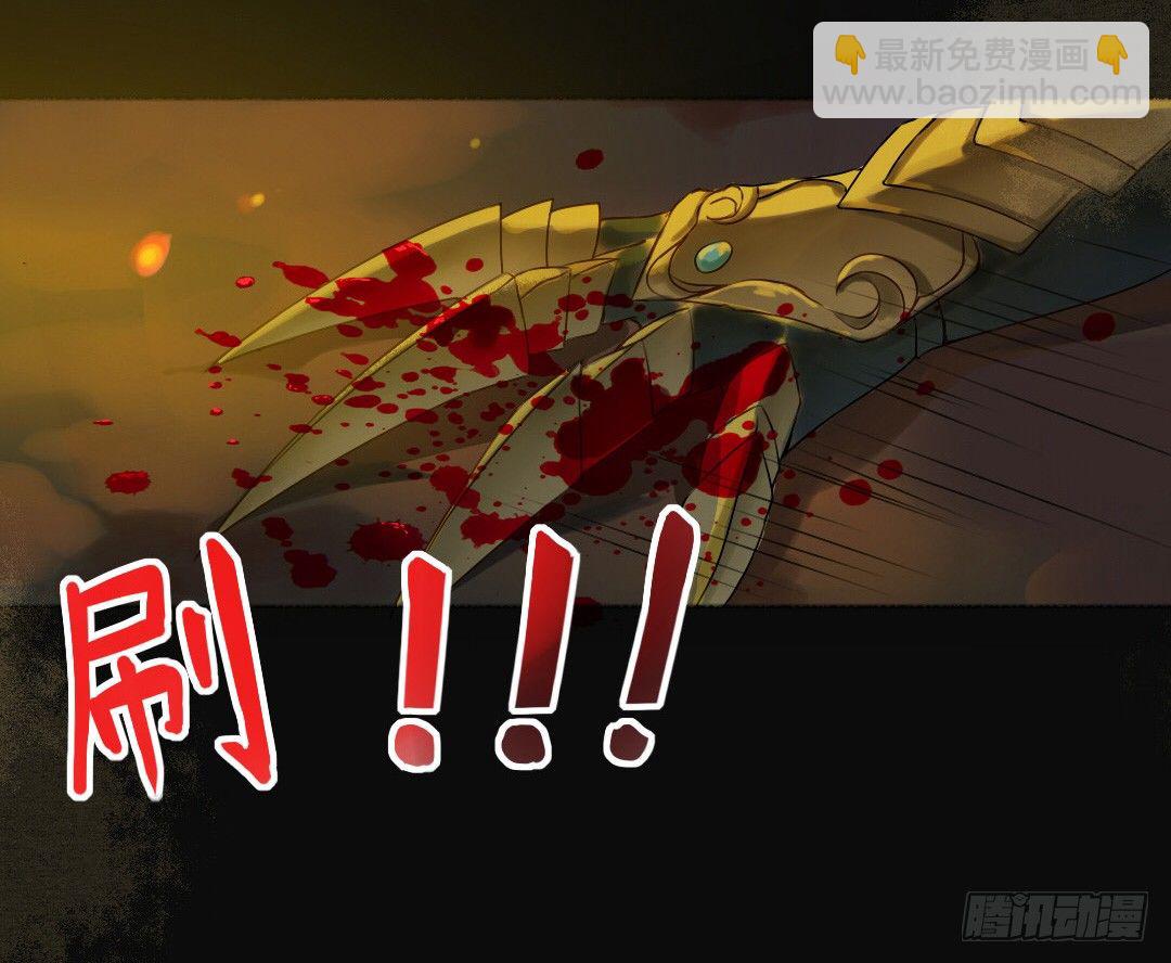 弹雨剑林-第11话