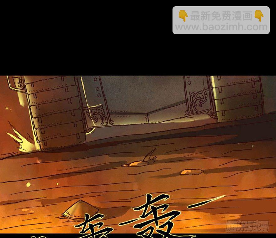 龙姬降临-第13话