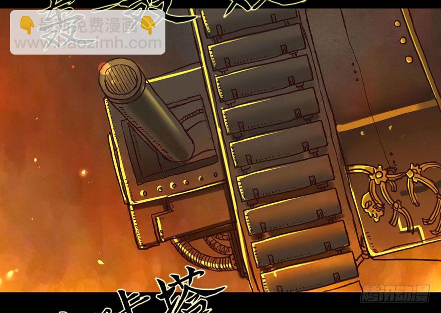 龙姬降临-第13话