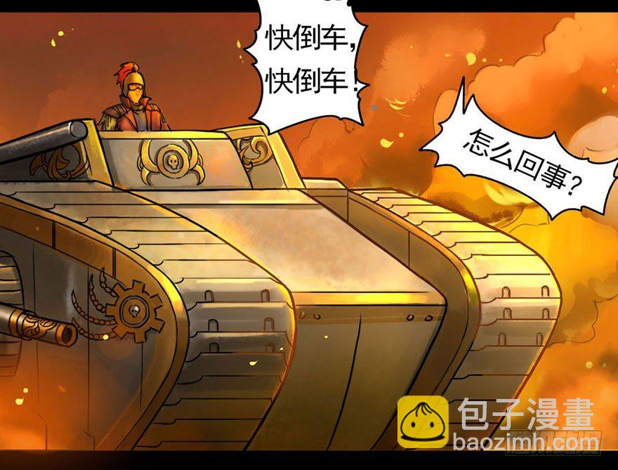 龙姬降临-第13话