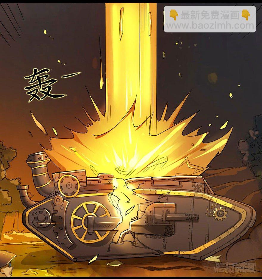 龙姬降临-第13话