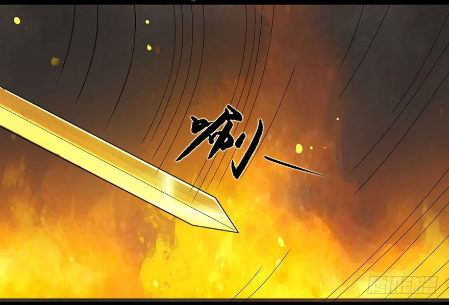 龙姬降临-第13话