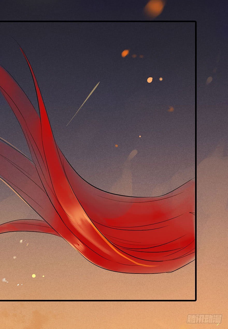 龙姬降临-第13话