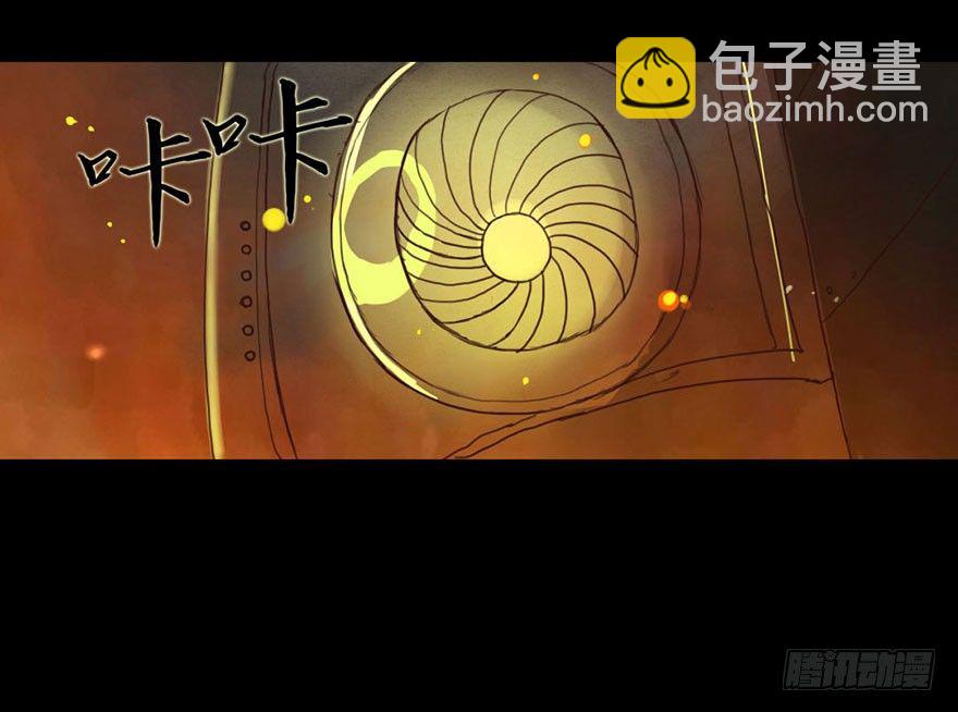 龙姬降临-第13话