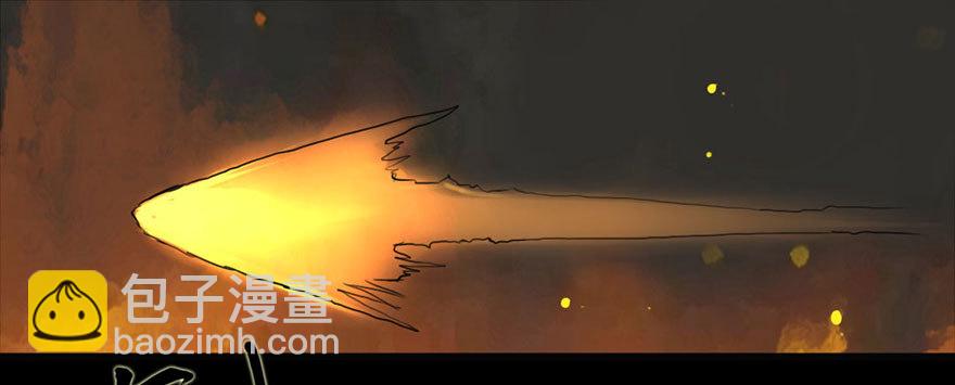 龙姬降临-第13话