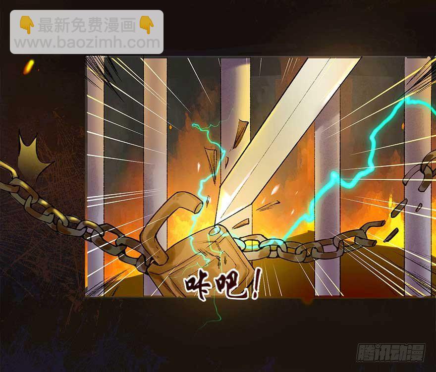 胜利与哀愁-第15话