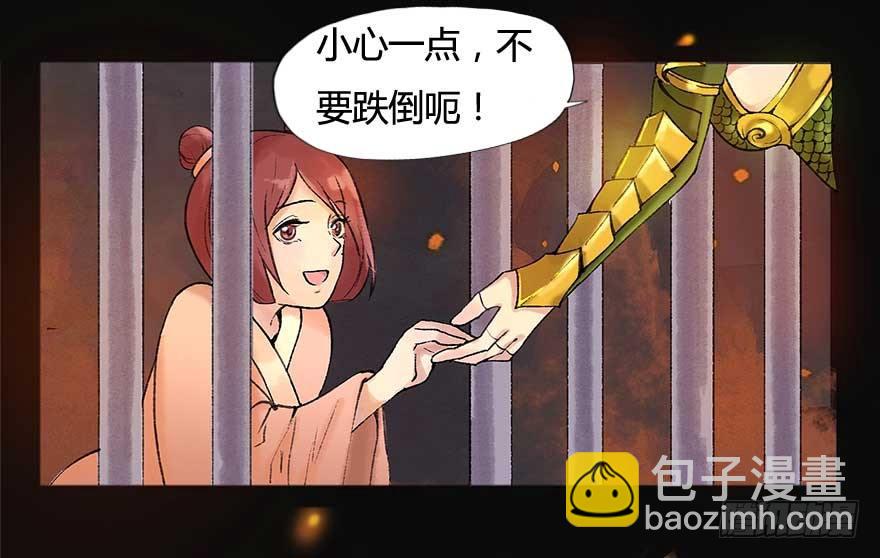 胜利与哀愁-第15话