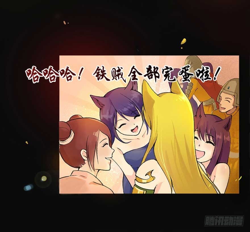 胜利与哀愁-第15话