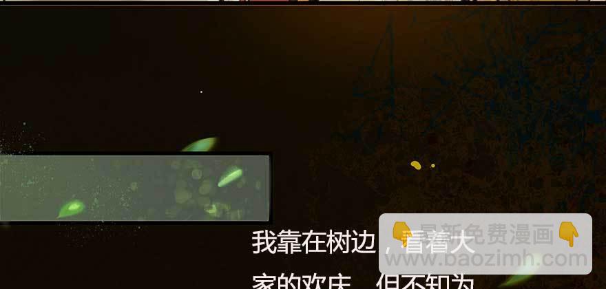 胜利与哀愁-第15话