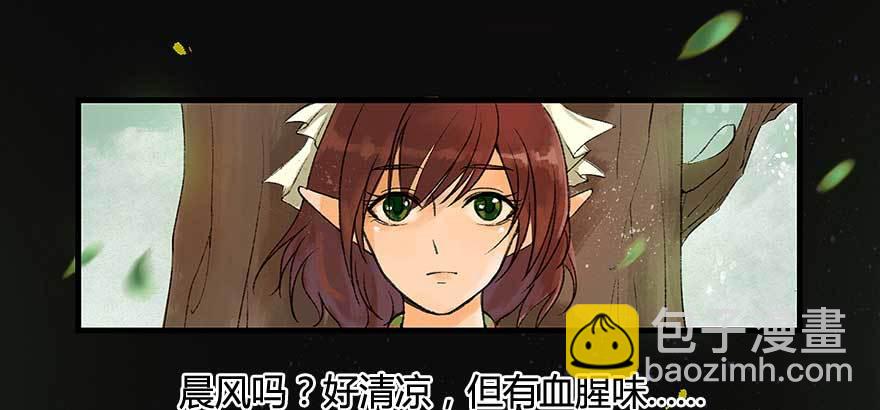 胜利与哀愁-第15话