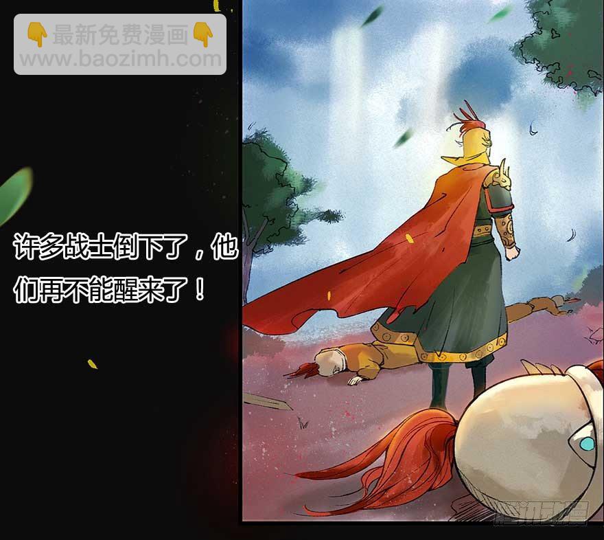 胜利与哀愁-第15话