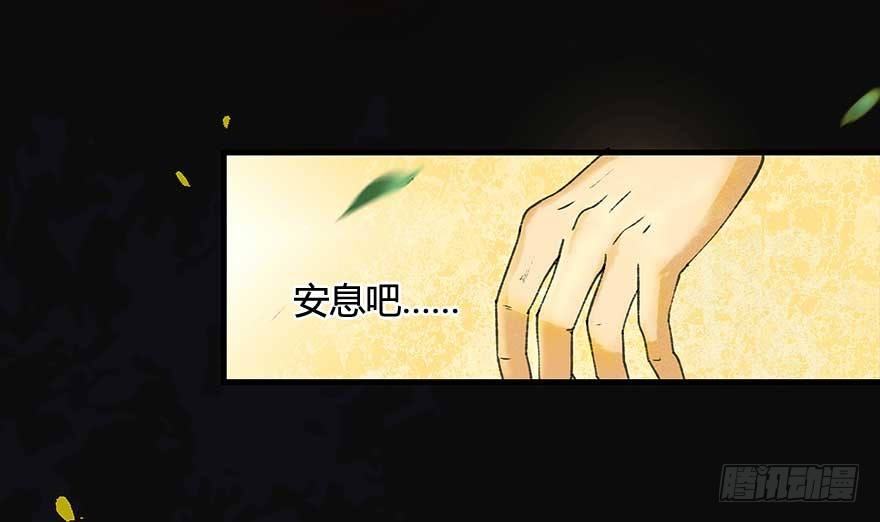 胜利与哀愁-第15话