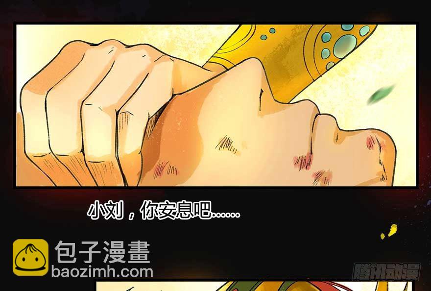 胜利与哀愁-第15话