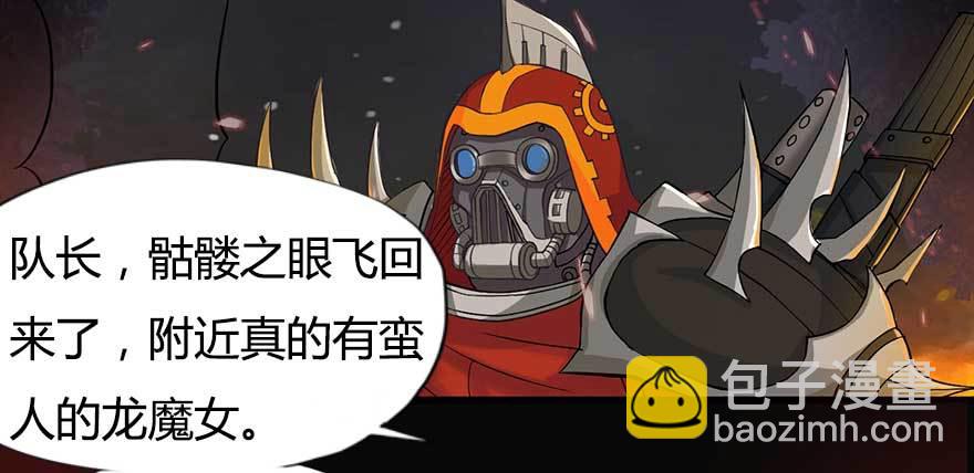 胜利与哀愁-第15话