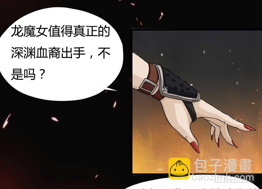 胜利与哀愁-第15话