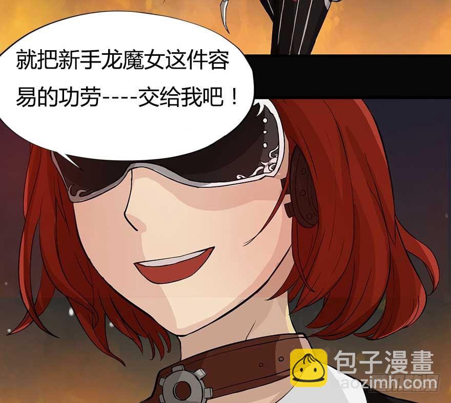 胜利与哀愁-第15话