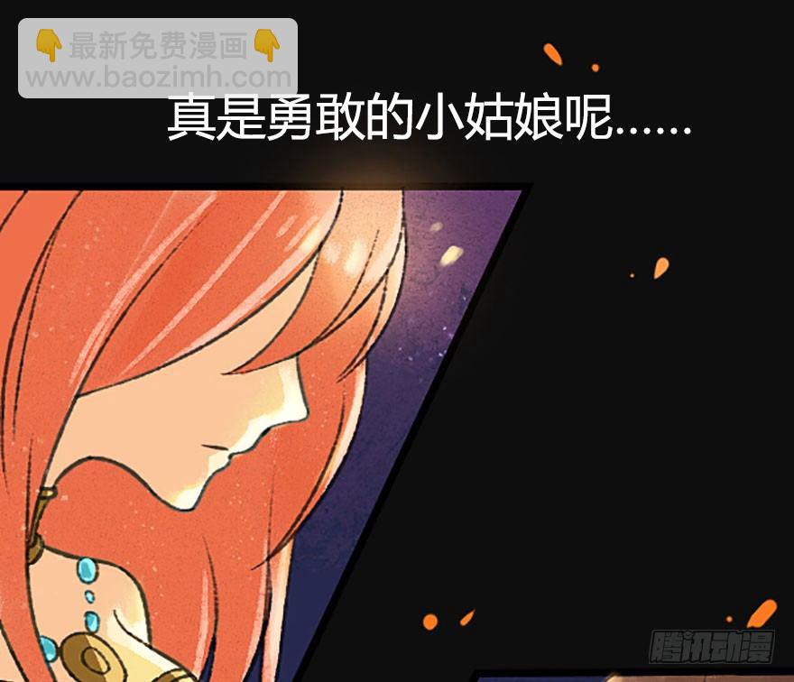 不会哭的龙之女-第17话