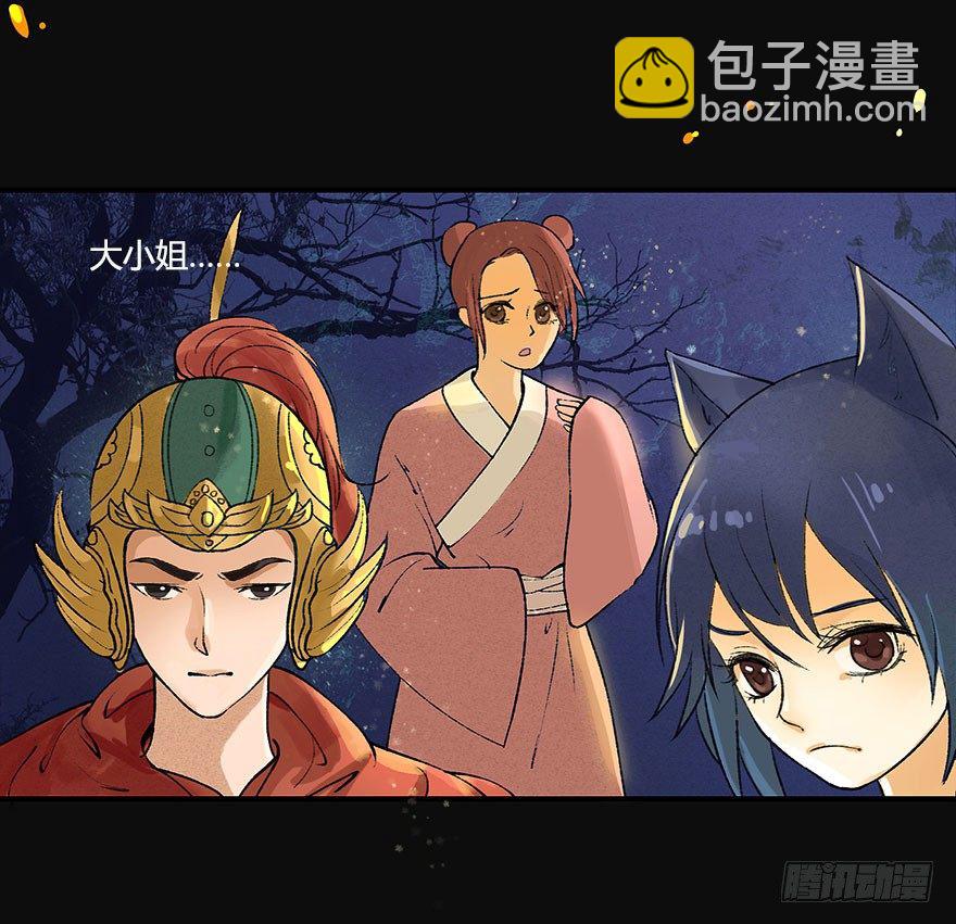 不会哭的龙之女-第17话