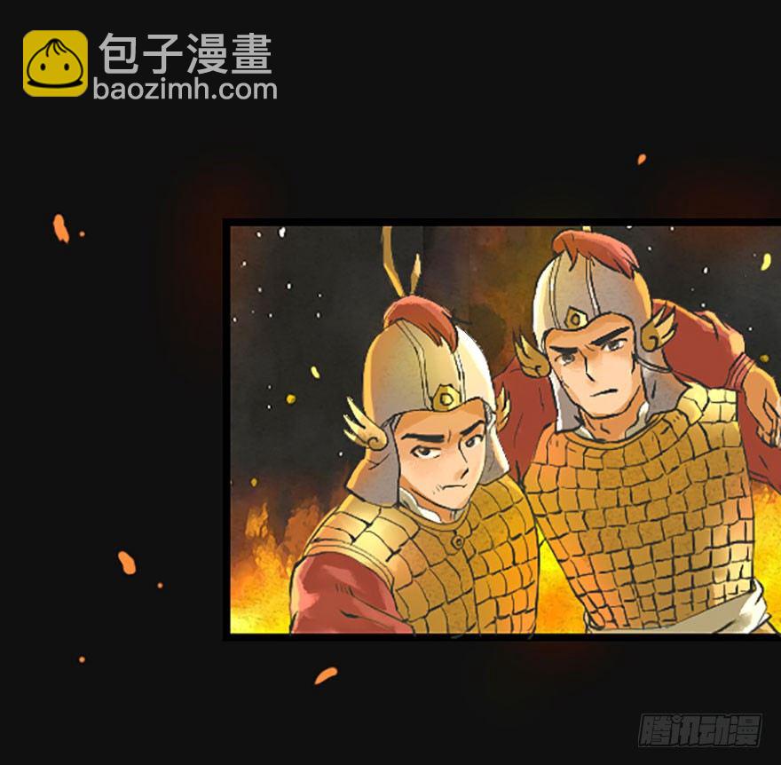 不会哭的龙之女-第17话