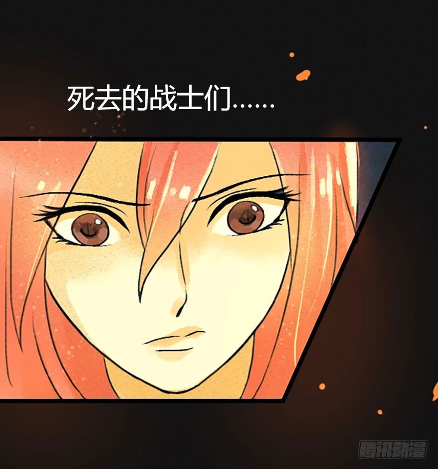 不会哭的龙之女-第17话