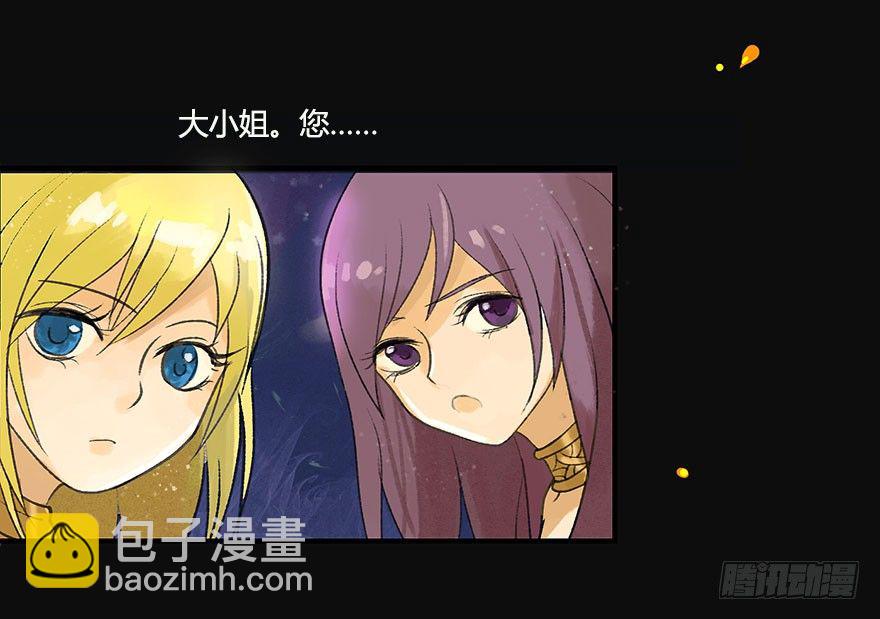 不会哭的龙之女-第17话