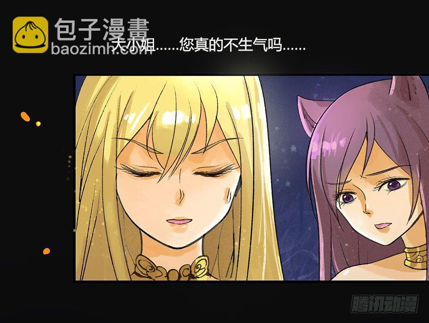 不会哭的龙之女-第17话