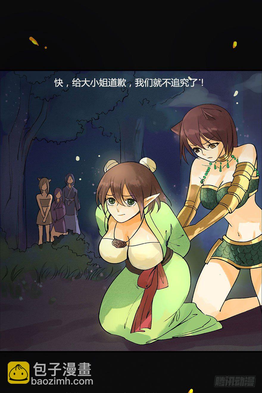 不会哭的龙之女-第17话