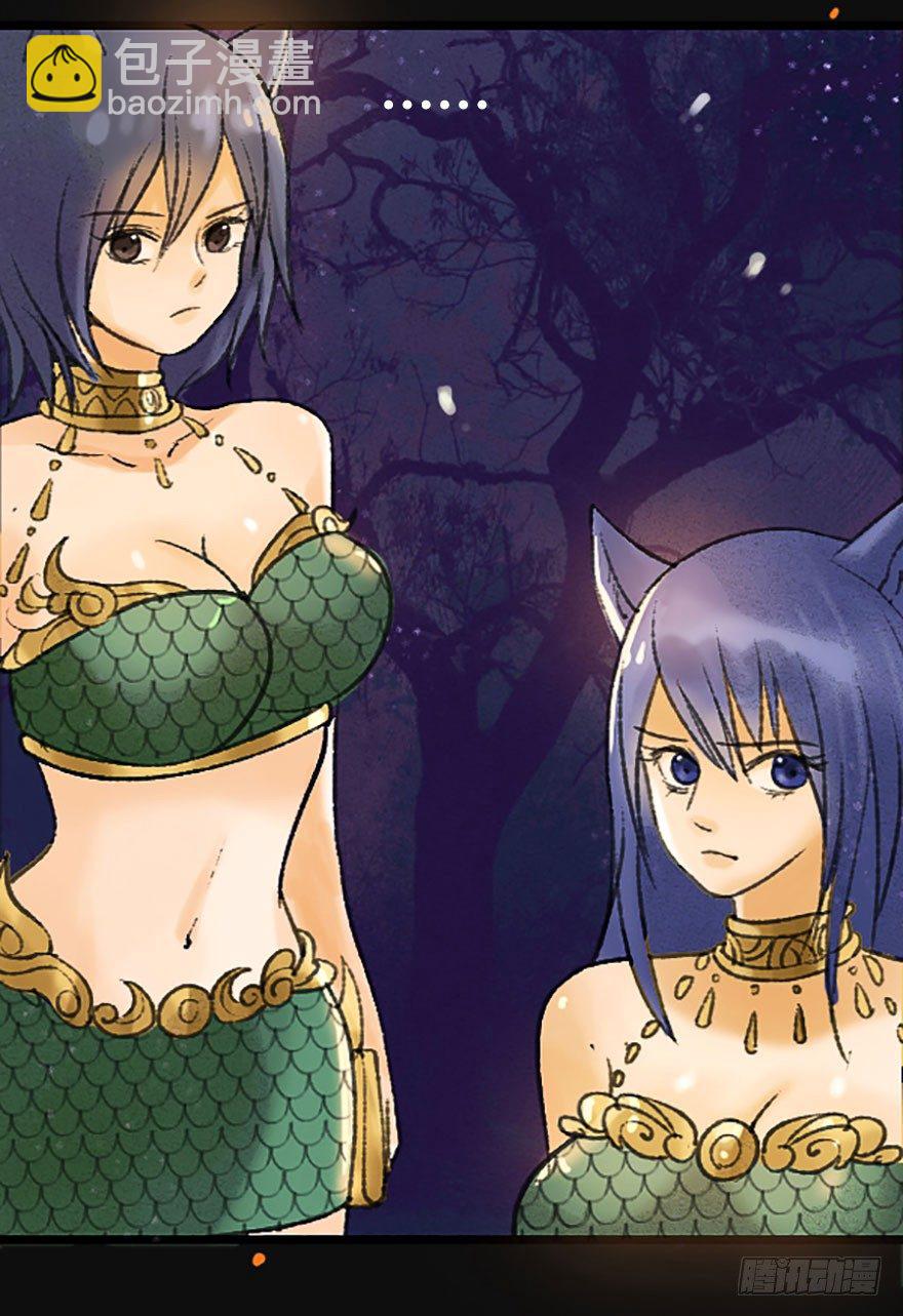 不会哭的龙之女-第17话