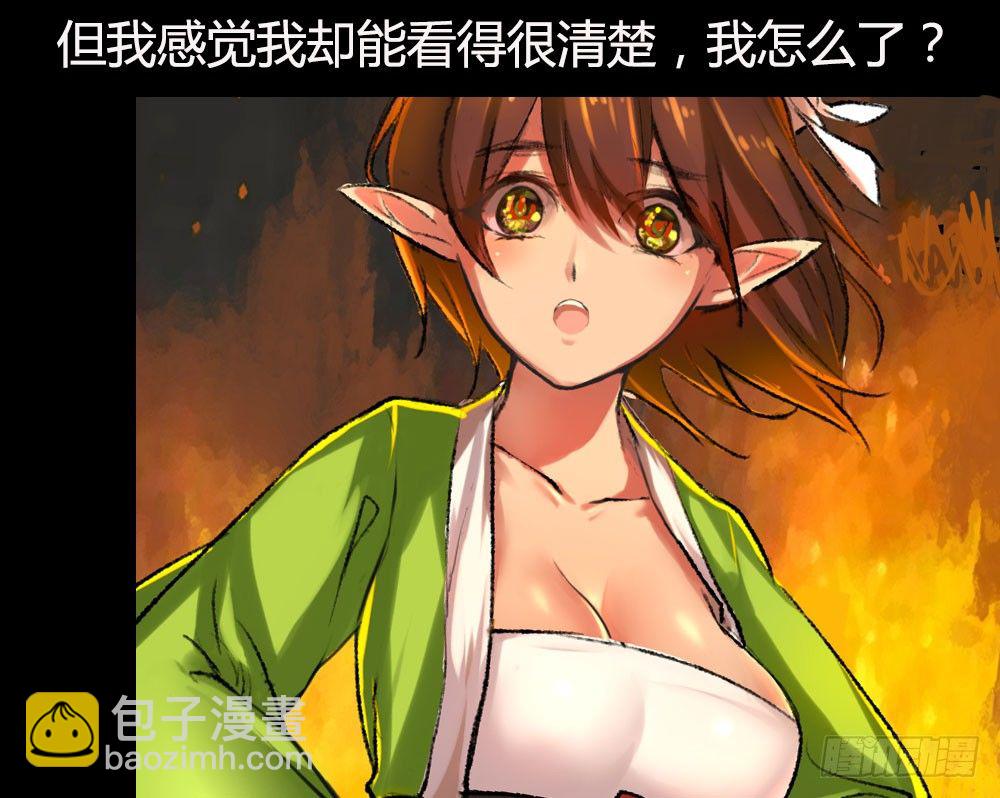 龍騎戰姬 - 姐姐小心啊！ - 2