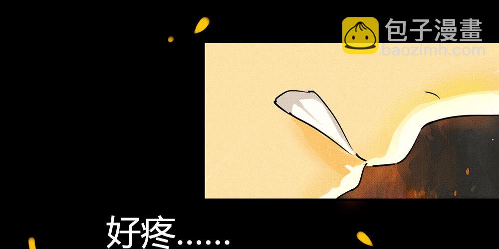 龍騎戰姬 - 姐姐小心啊！ - 4