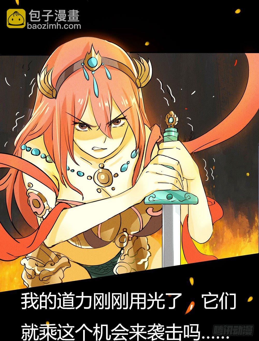 龍騎戰姬 - 姐姐小心啊！ - 1