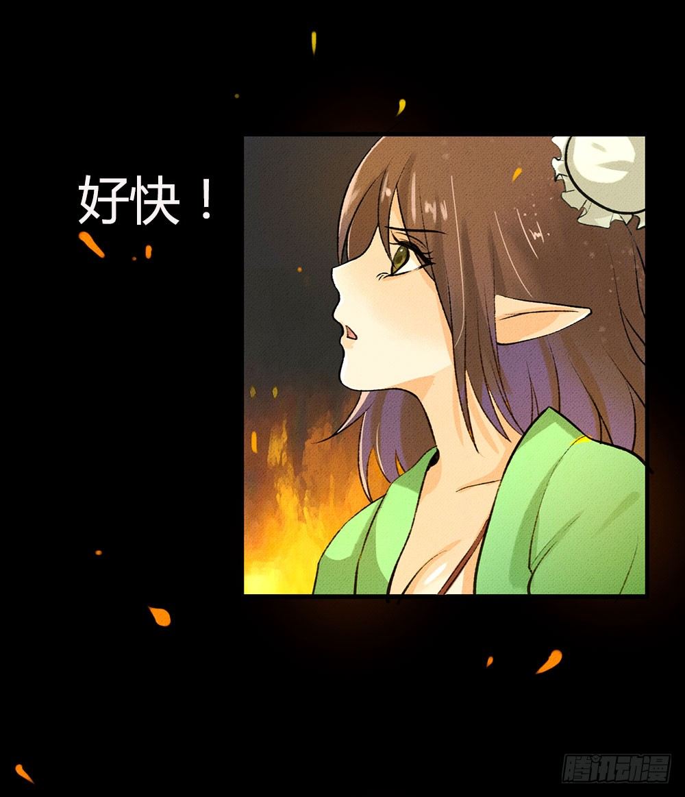 龍騎戰姬 - 姐姐小心啊！ - 3