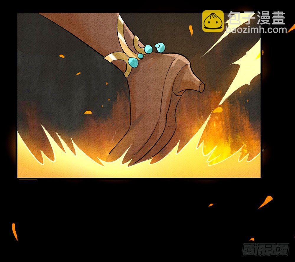 龍騎戰姬 - 姐姐小心啊！ - 4