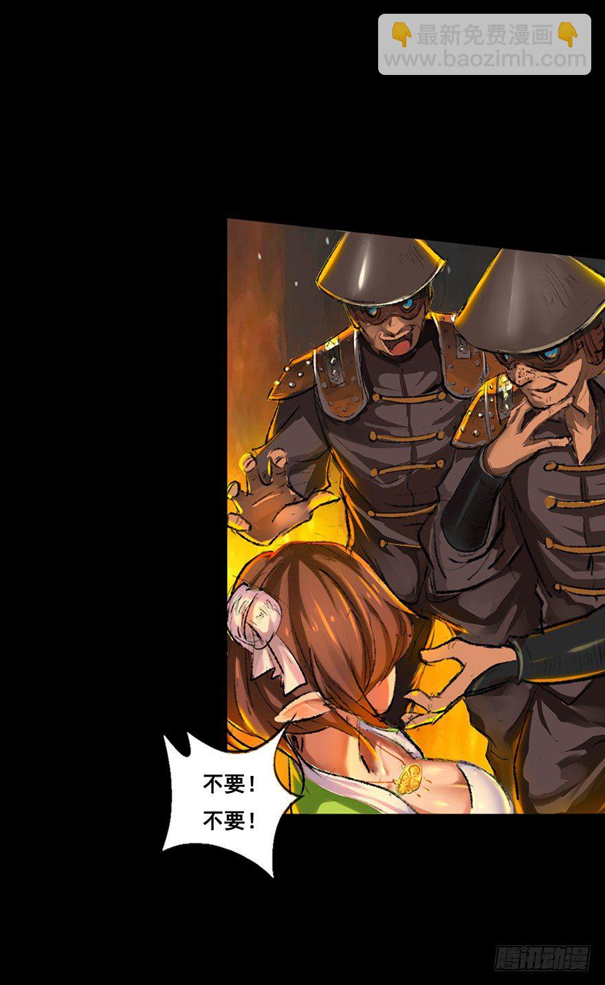 奴才就是奴才！-第3话