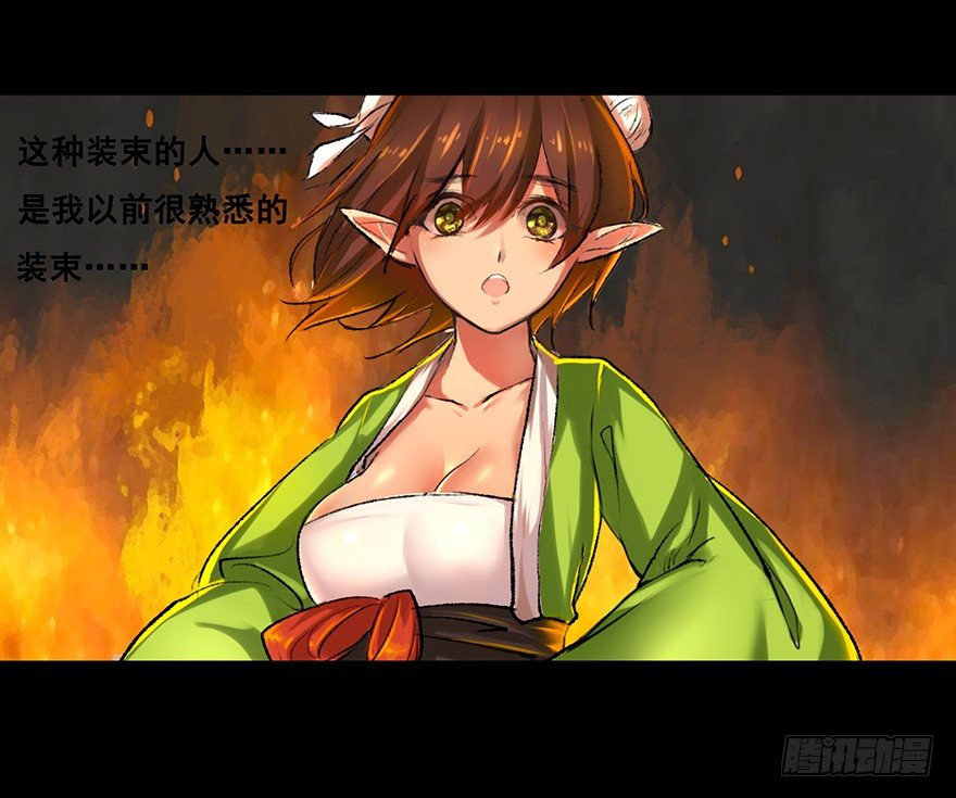 奴才就是奴才！-第3话