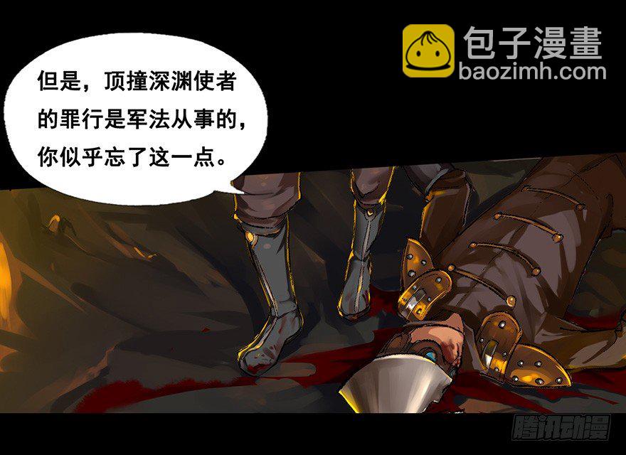 奴才就是奴才！-第3话