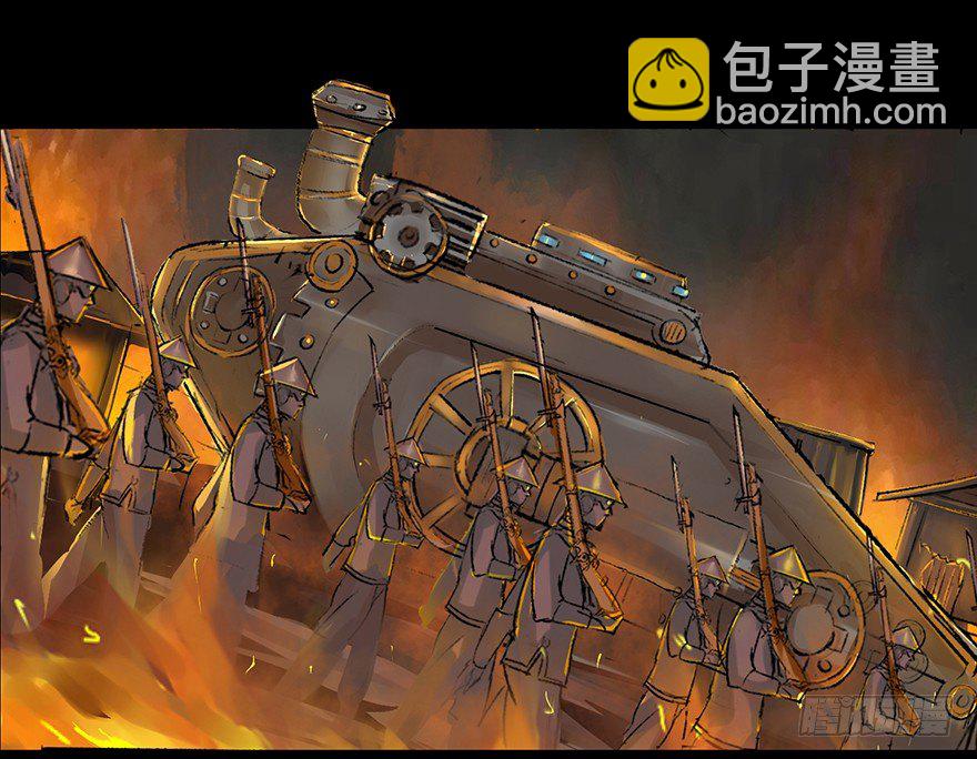 奴才就是奴才！-第3话