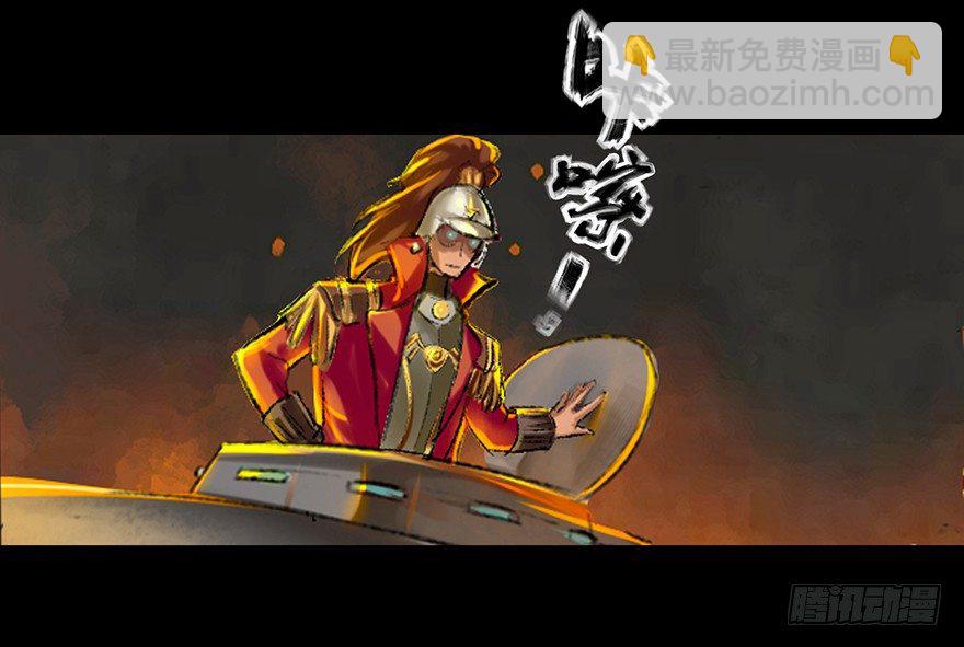 奴才就是奴才！-第3话